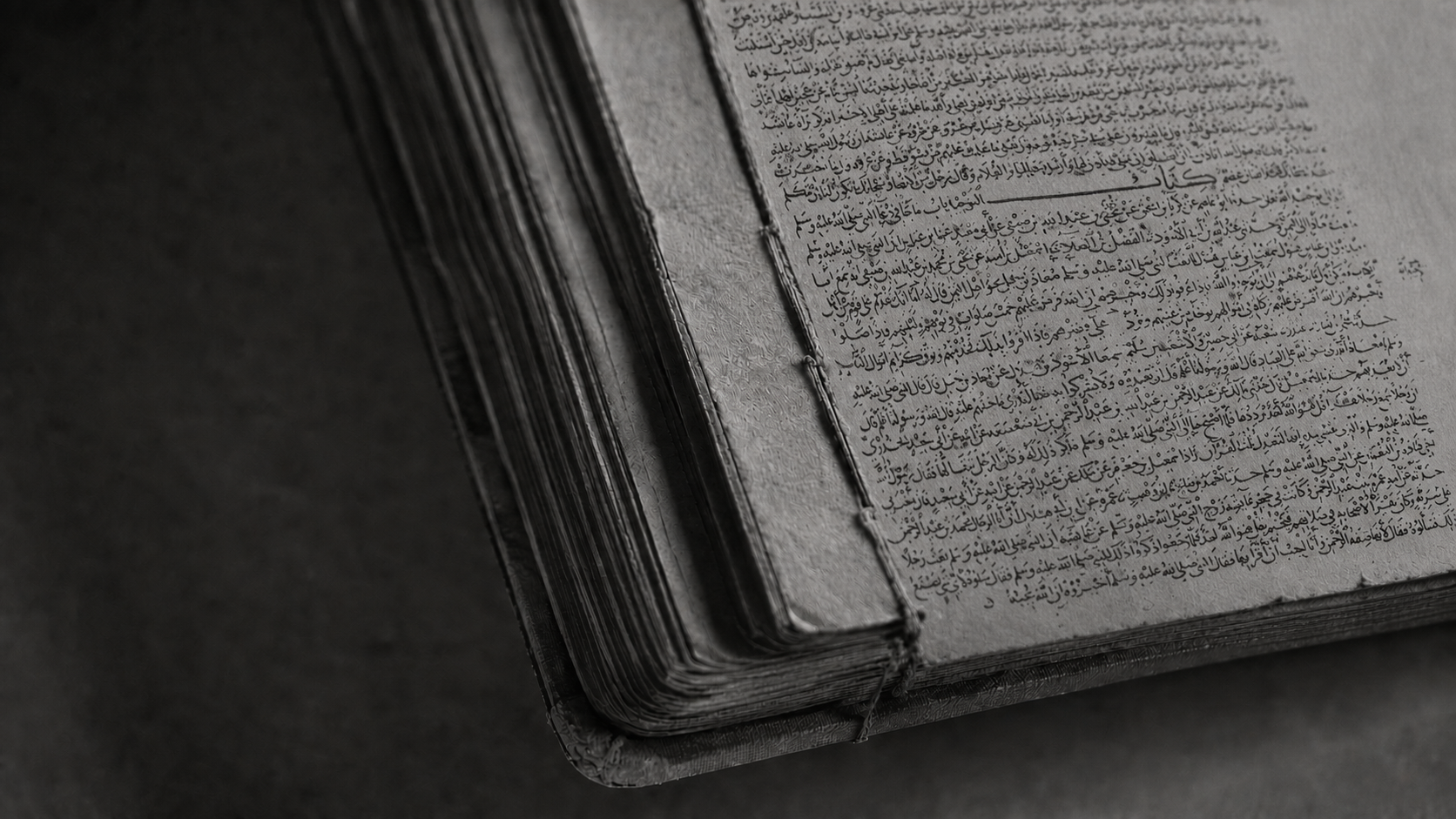لقطة مقربة لصفحة مخطوط عربي في كتاب قديم